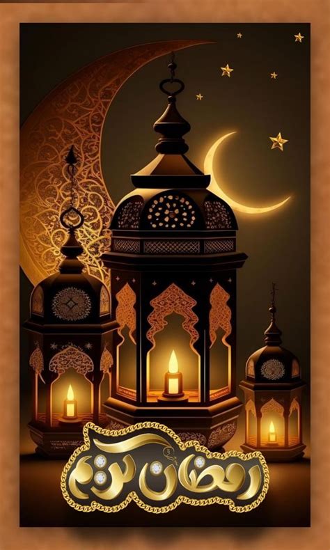 صور لرمضان 2024|أجمل صور رمضان كريم 2024 .. خلفيات رمضانية جديدة.